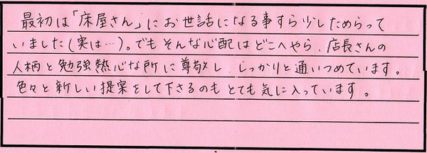 バナナフィッシュって、理容室なの？　美容室なの？